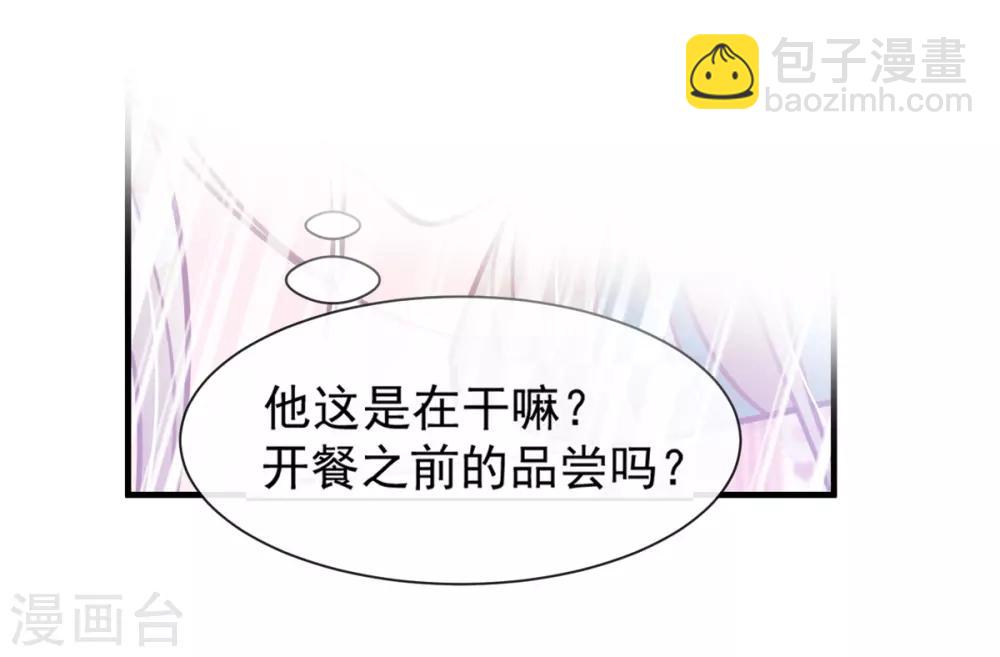 第175话 求饶也没用(1/2)-第175话