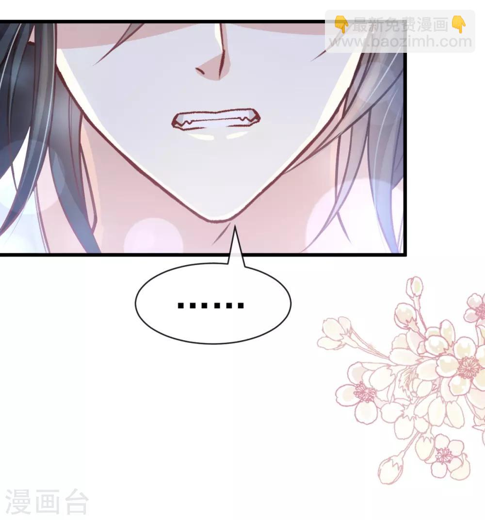 第175话 求饶也没用(1/2)-第175话