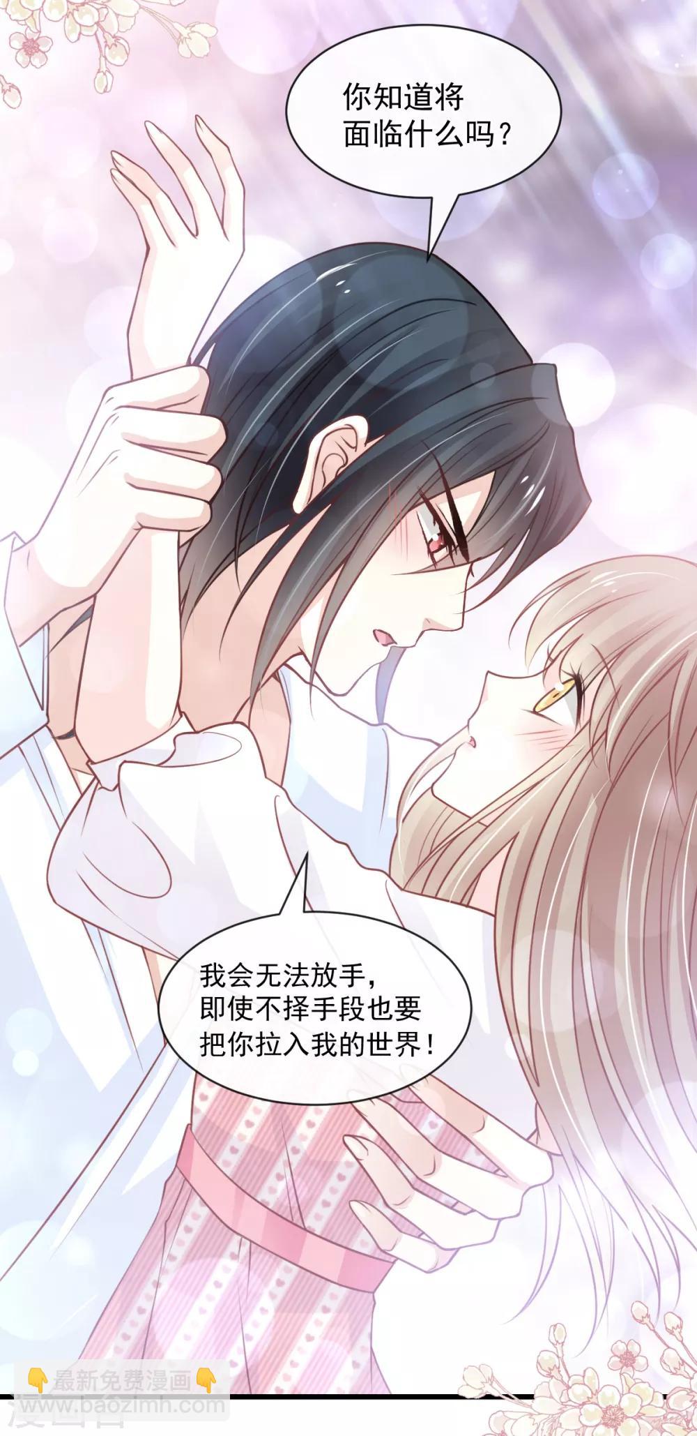 第175话 求饶也没用(1/2)-第175话