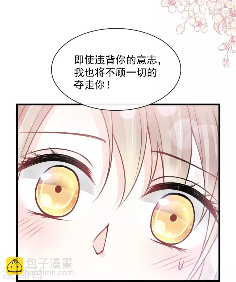 第175话 求饶也没用(1/2)-第175话