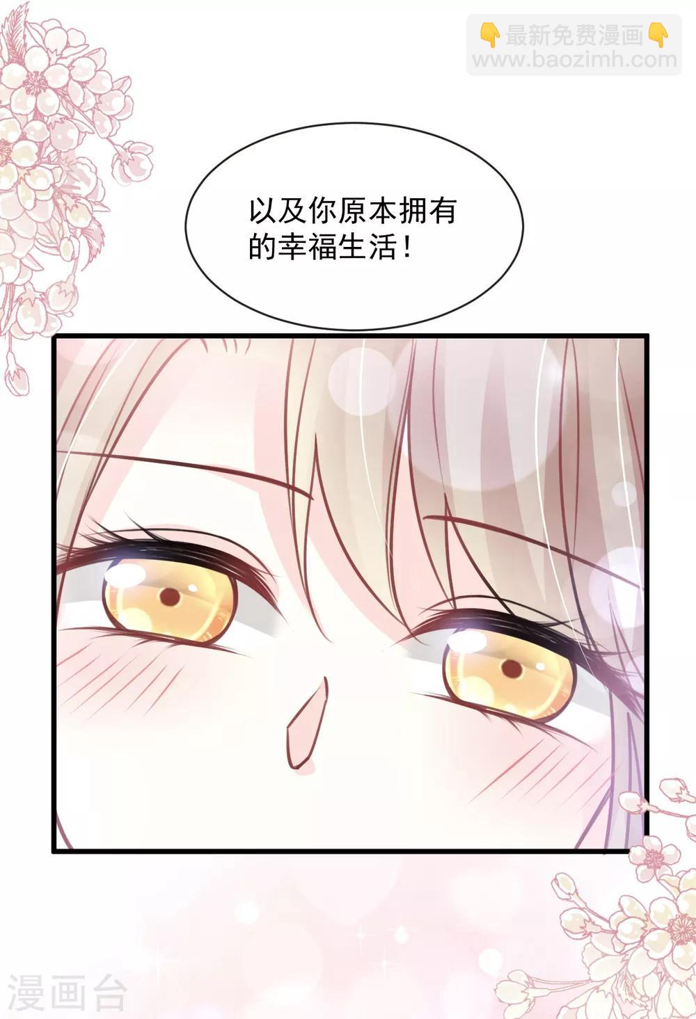 第175话 求饶也没用(1/2)-第175话