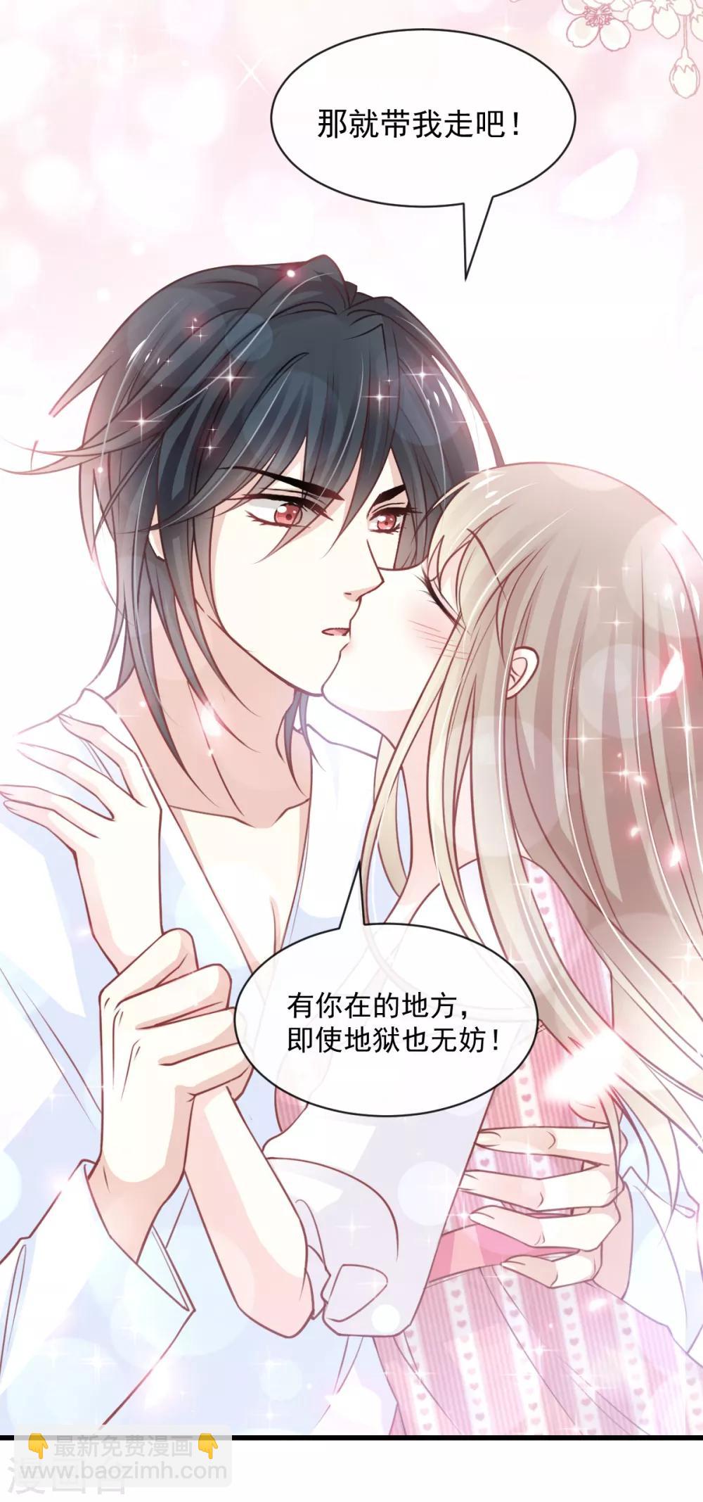 第175话 求饶也没用(1/2)-第175话