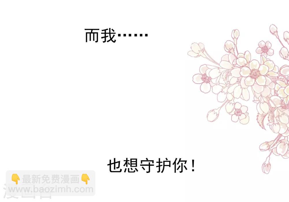 第175话 求饶也没用(1/2)-第175话