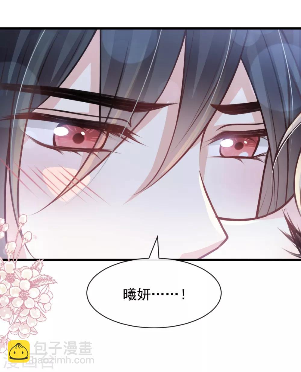 第175话 求饶也没用(1/2)-第175话