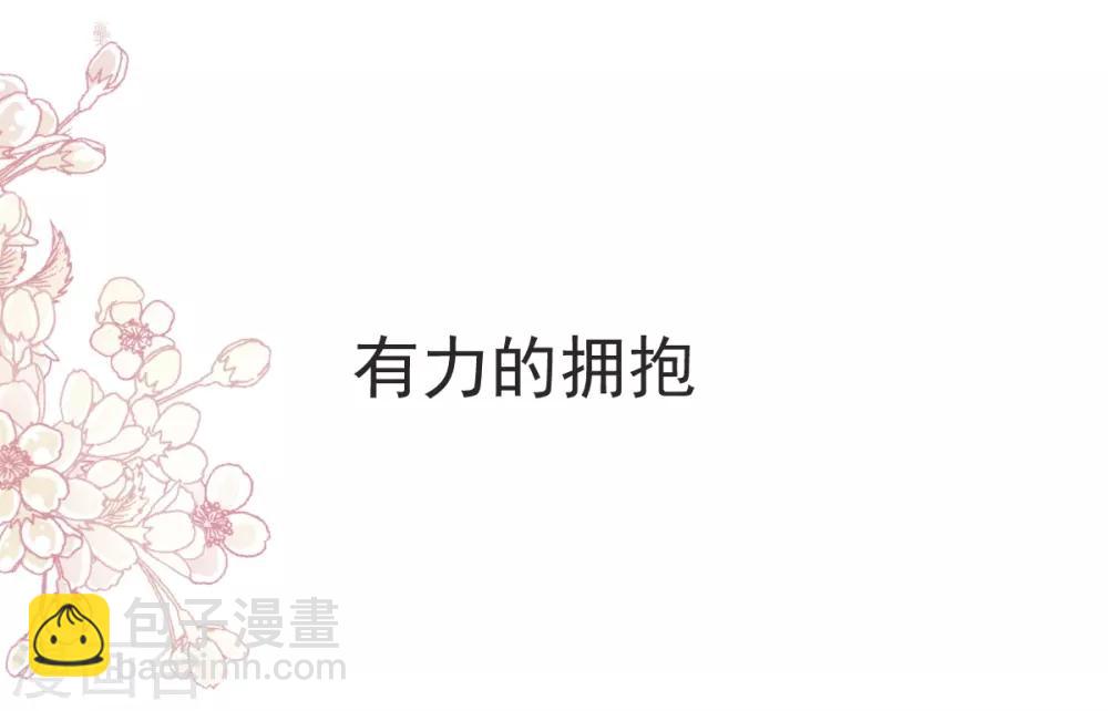 第175话 求饶也没用(1/2)-第175话