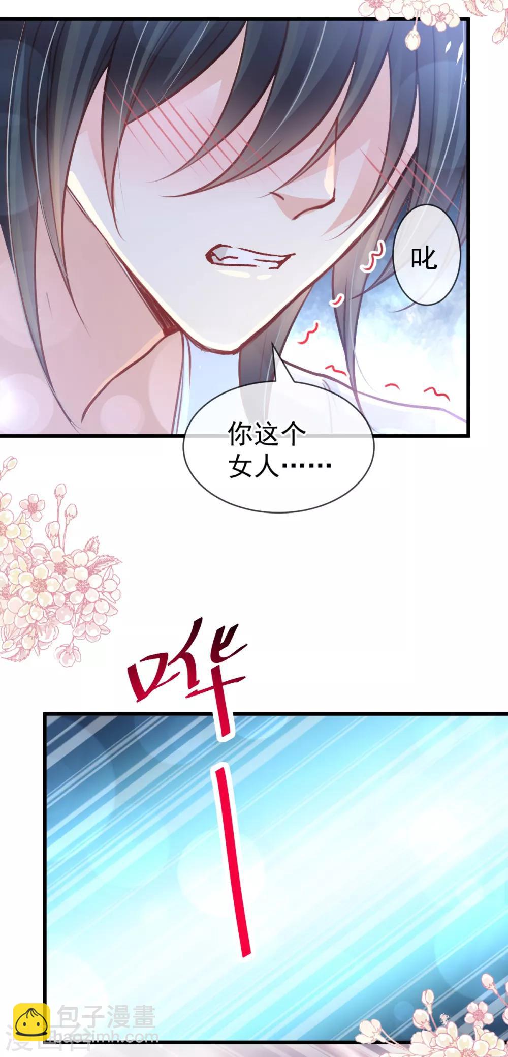 第175话 求饶也没用(1/2)-第175话