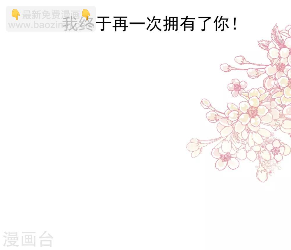 第175话 求饶也没用(1/2)-第175话