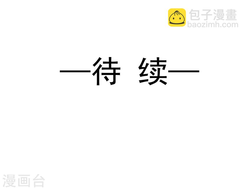 第175话 求饶也没用(1/2)-第175话