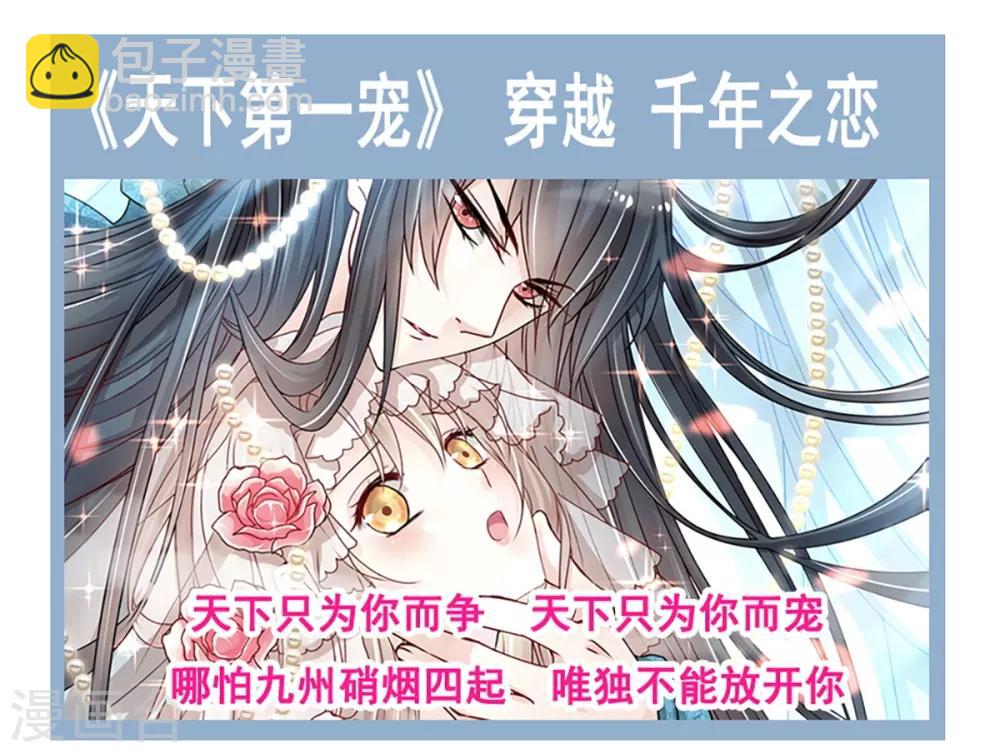 第175话 求饶也没用(1/2)-第175话