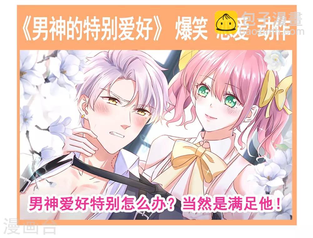 第175话 求饶也没用(1/2)-第175话