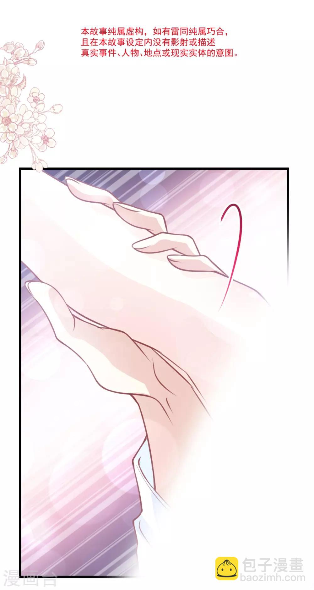 第175话 求饶也没用(1/2)-第175话
