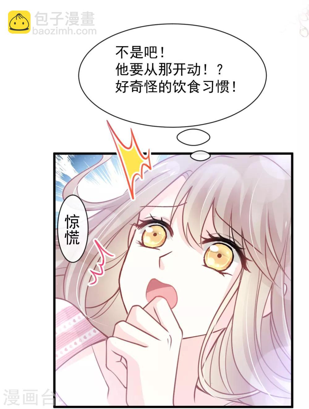 第175话 求饶也没用(1/2)-第175话