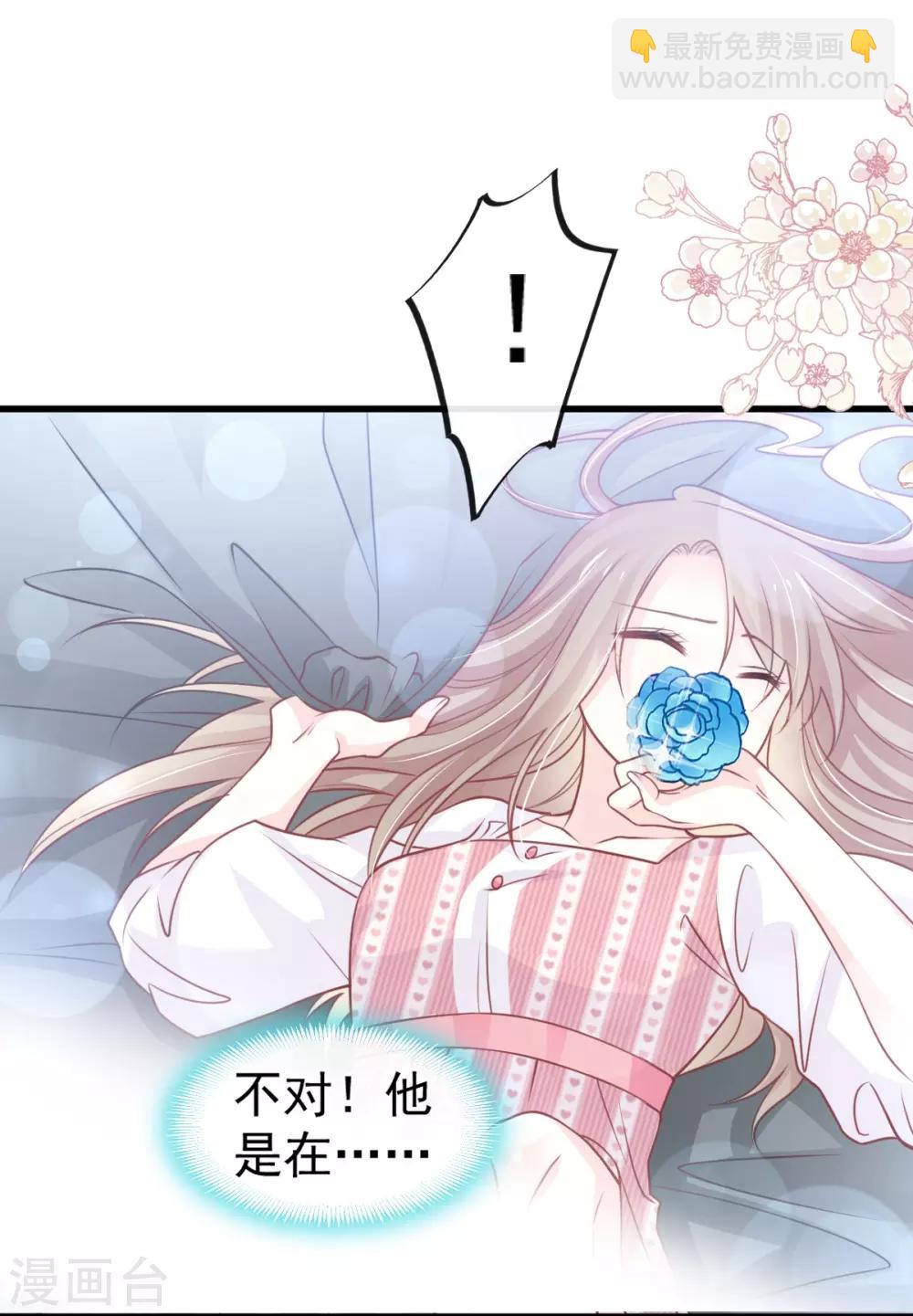 第175话 求饶也没用(1/2)-第175话