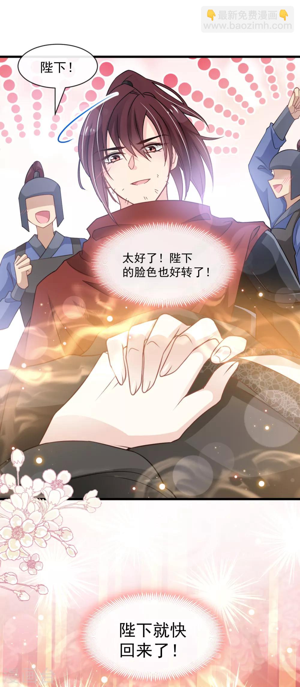 第177话 再次嫁给我-第177话