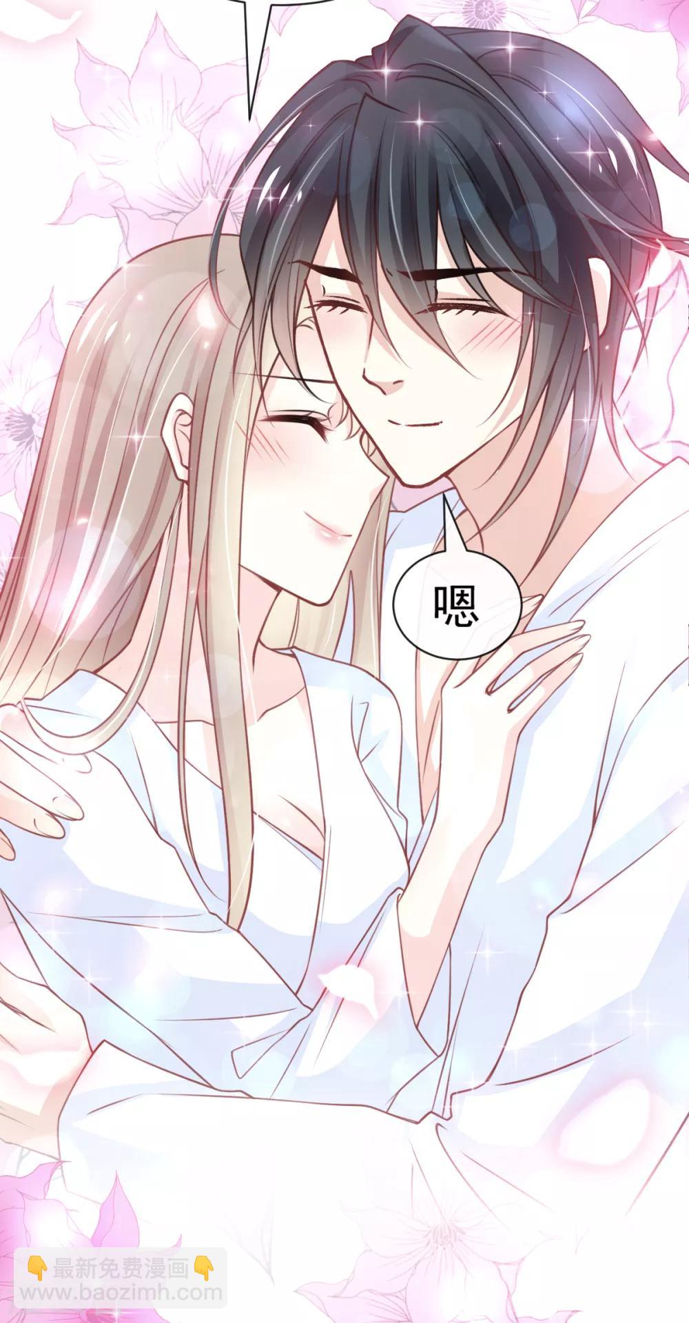 第177话 再次嫁给我-第177话