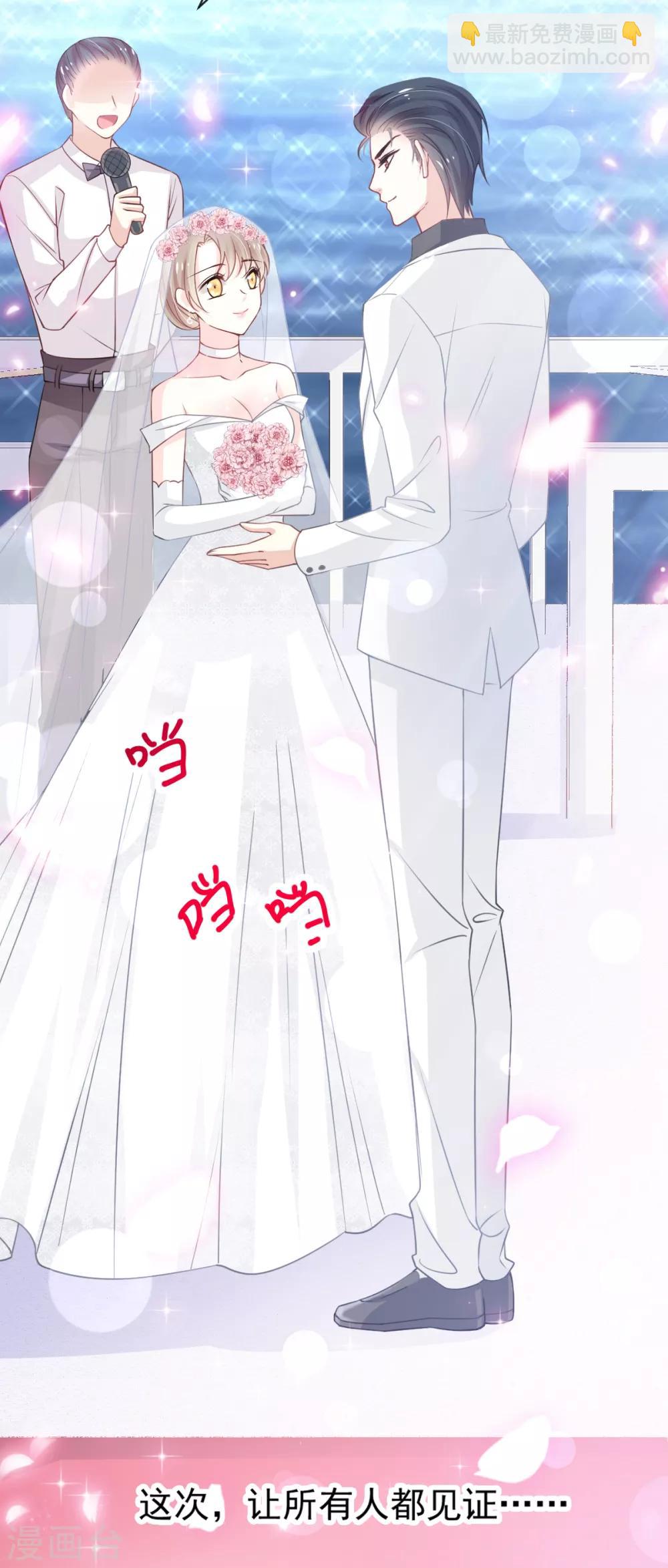 第177话 再次嫁给我-第177话