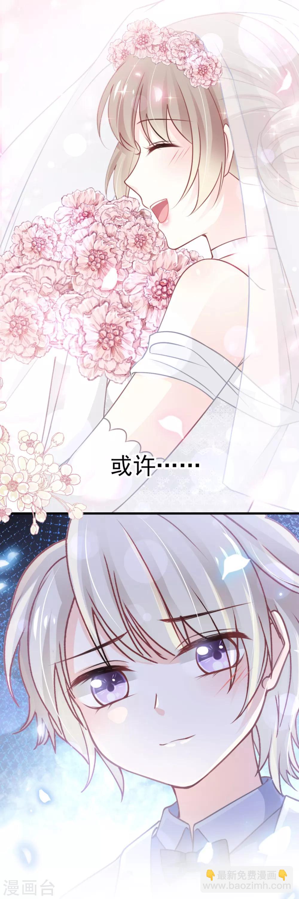 第177话 再次嫁给我-第177话