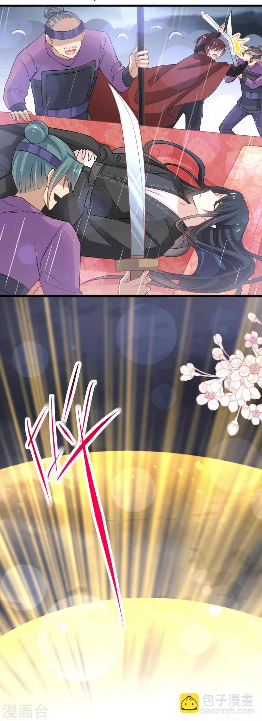 第177话 再次嫁给我-第177话