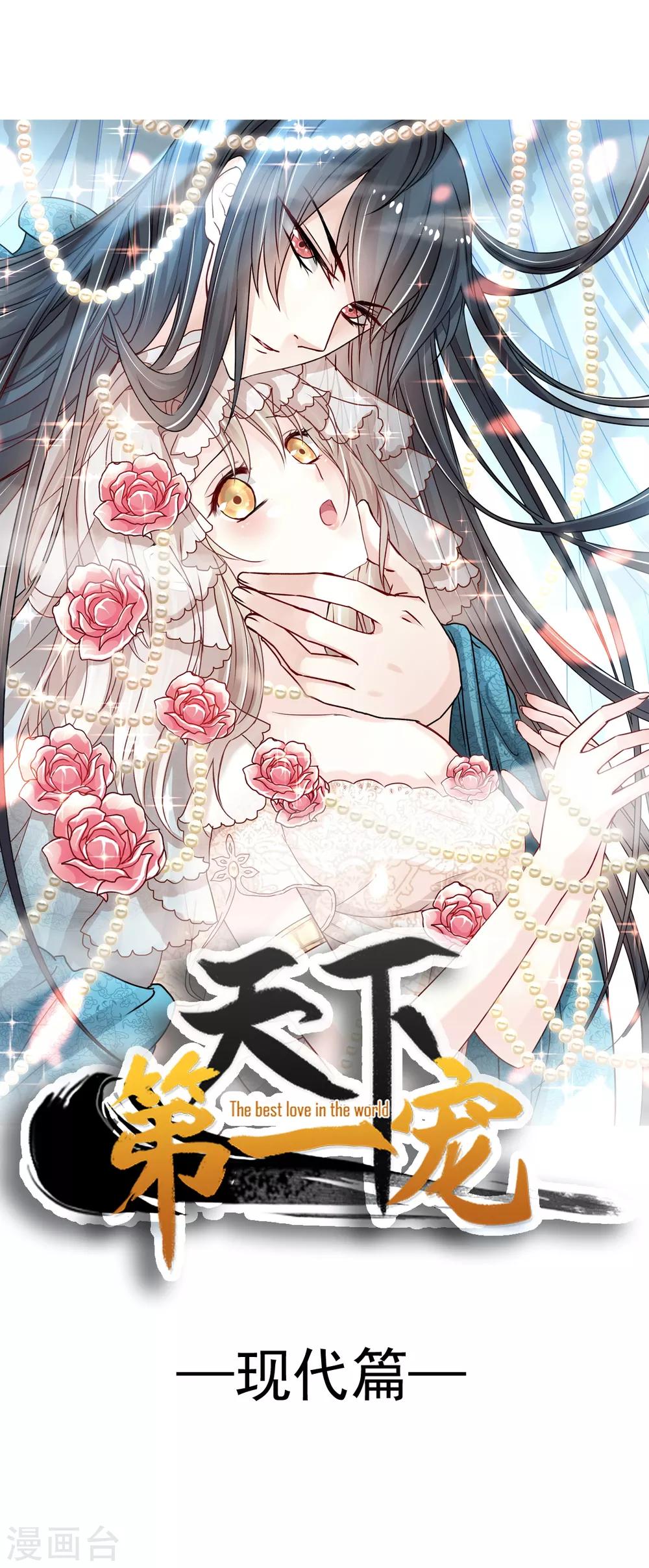 第179话 即将团聚-第179话