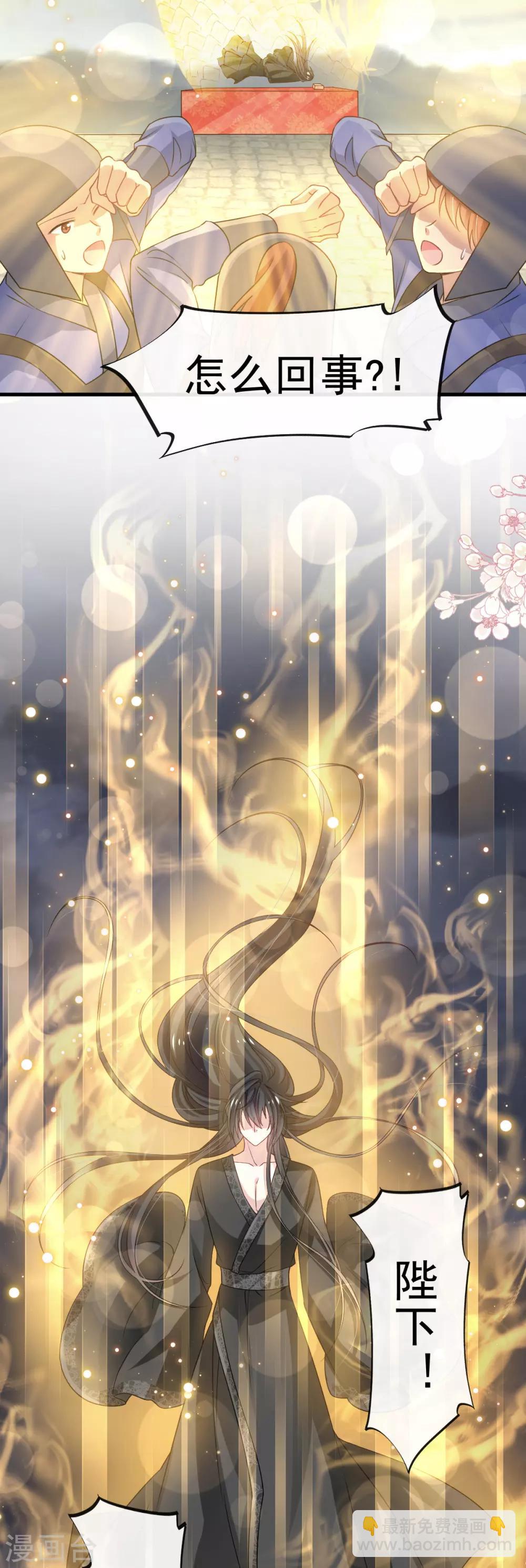 第179话 即将团聚-第179话