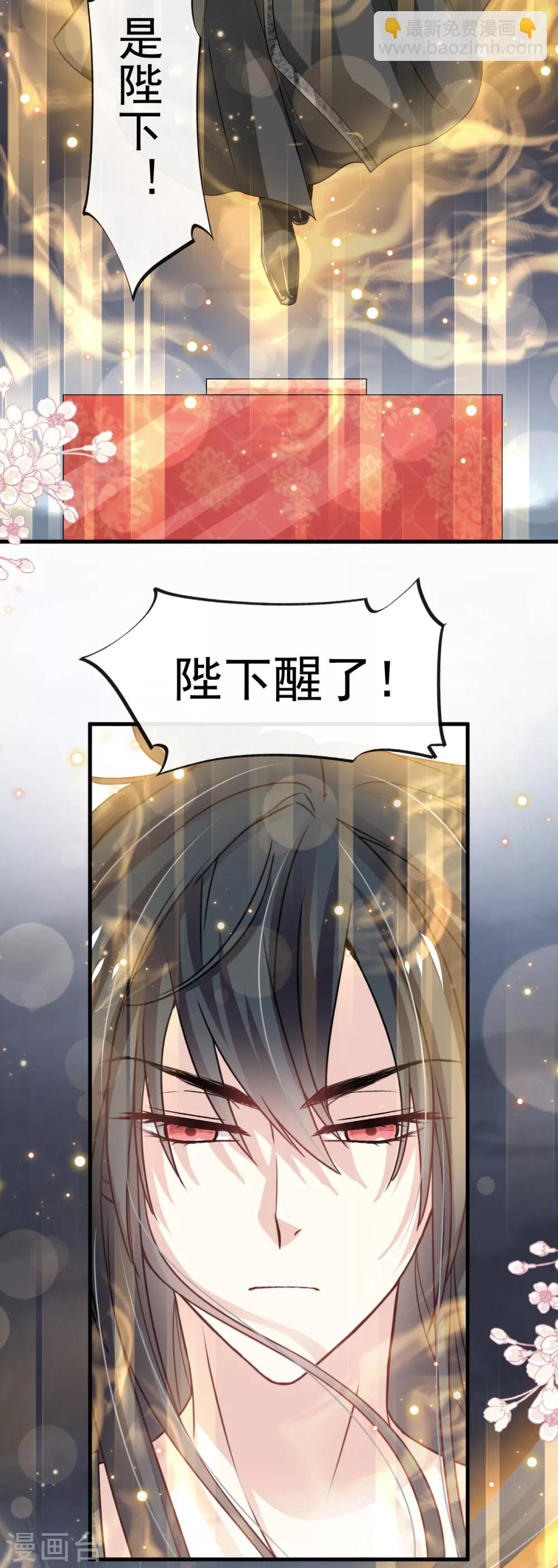 第179话 即将团聚-第179话