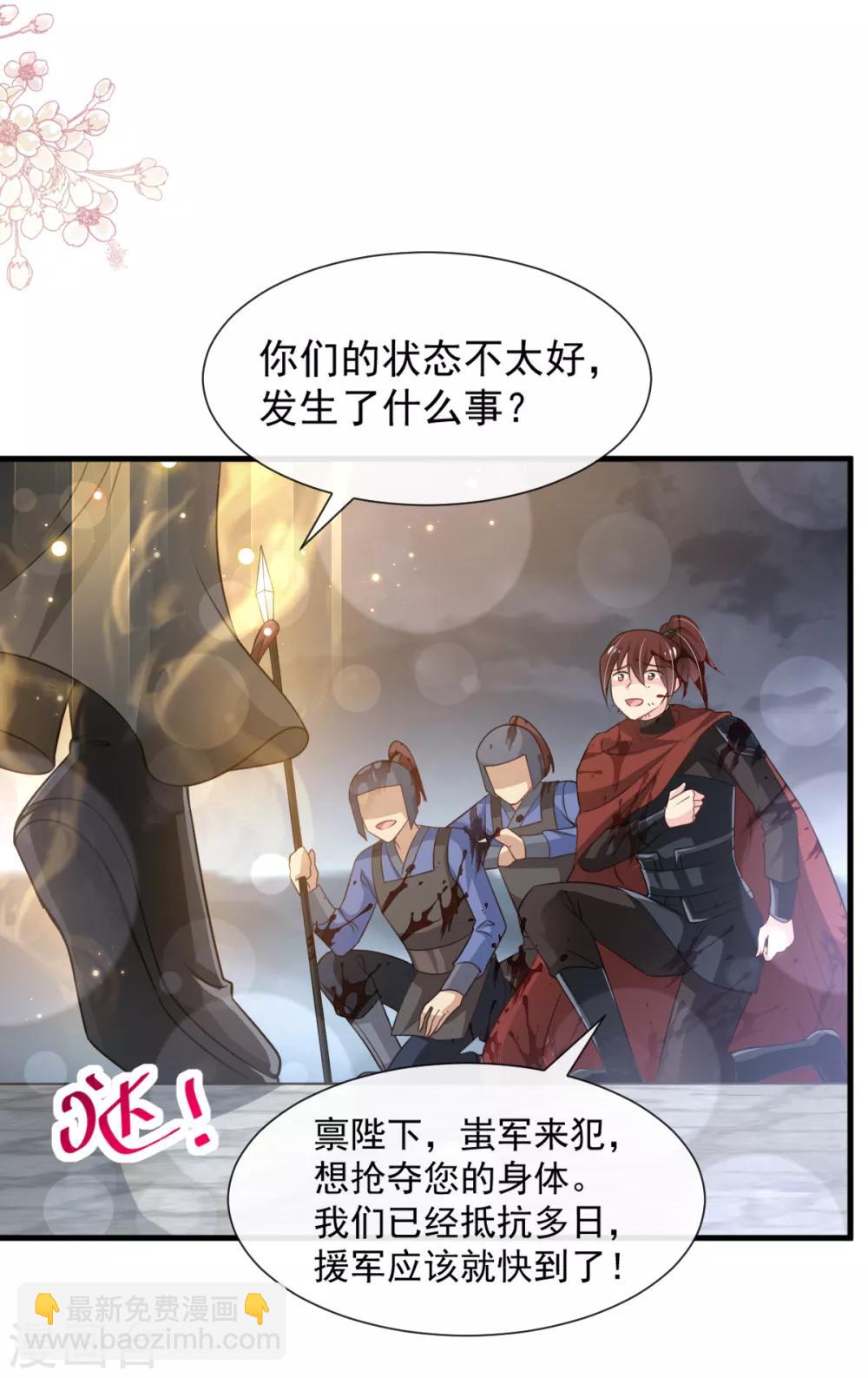 第179话 即将团聚-第179话