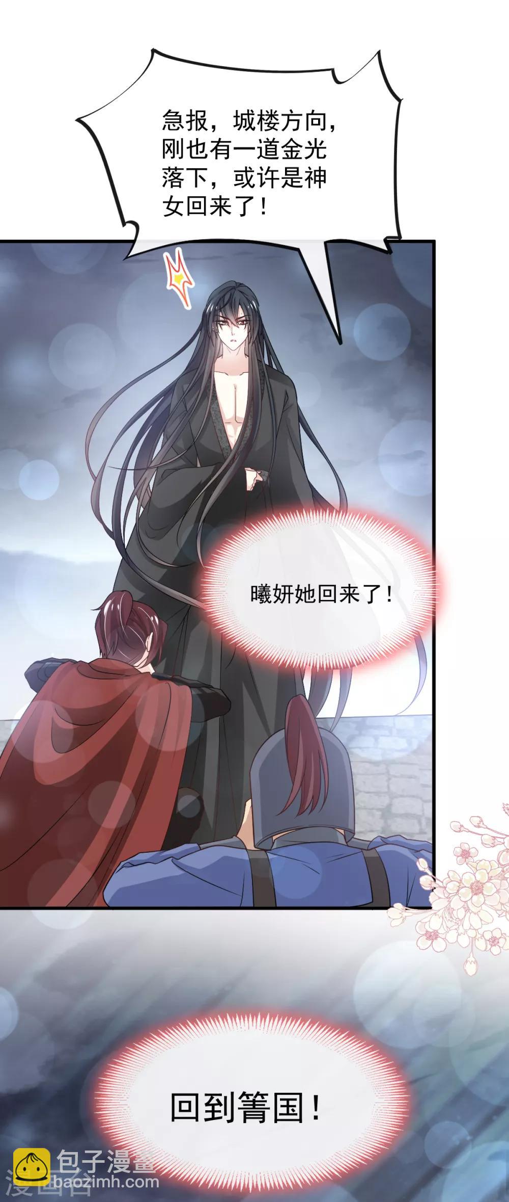第179话 即将团聚-第179话