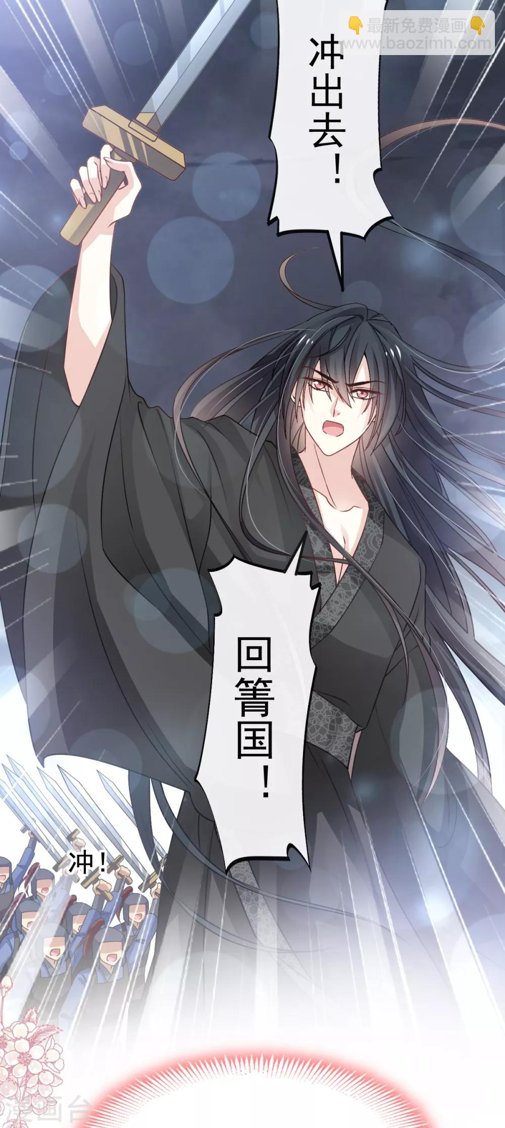 第179话 即将团聚-第179话
