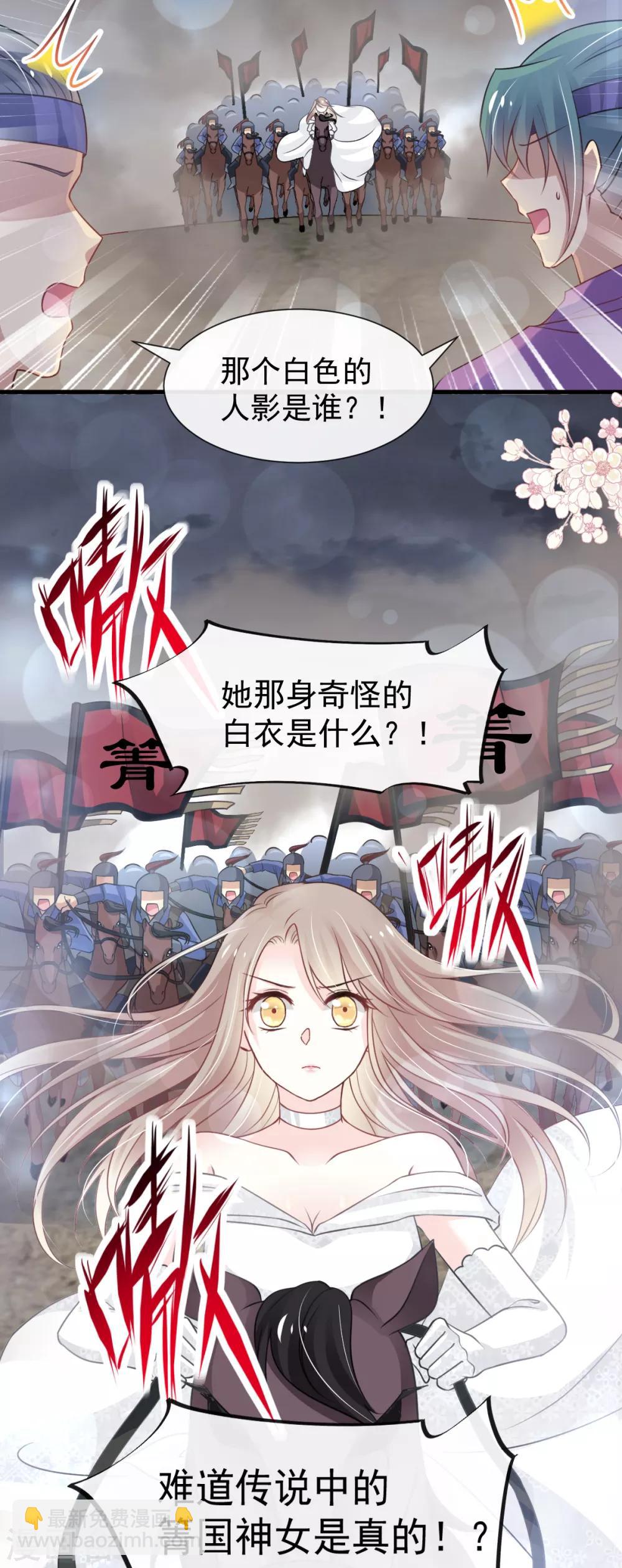 第179话 即将团聚-第179话