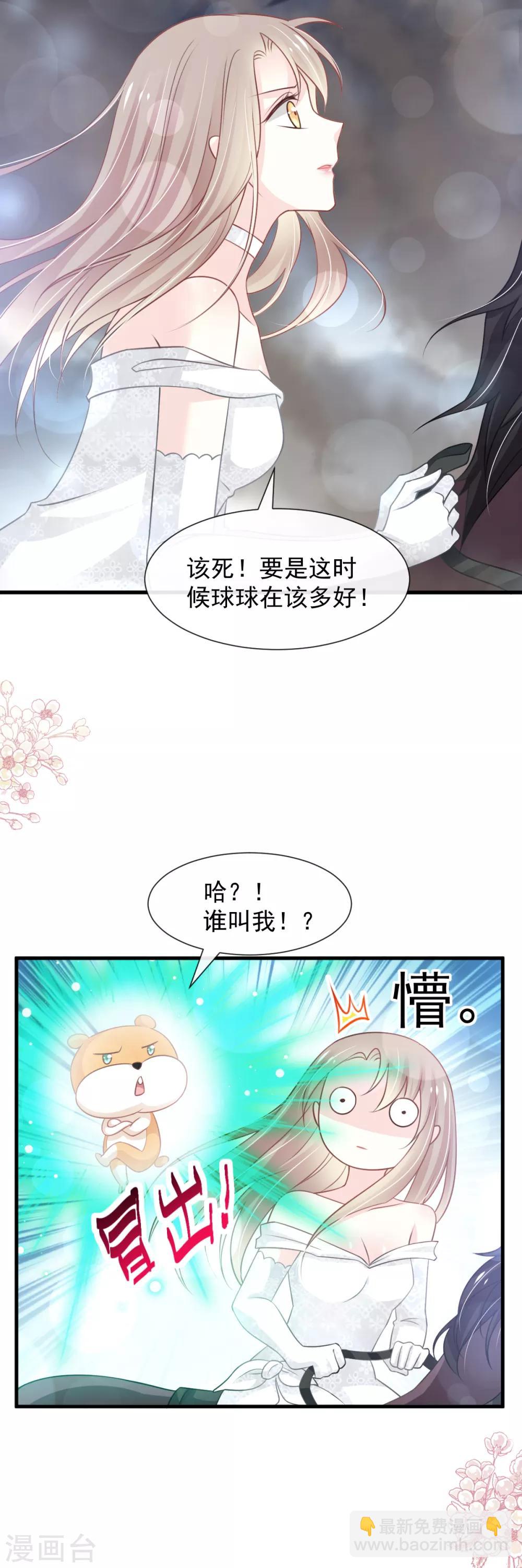 第179话 即将团聚-第179话