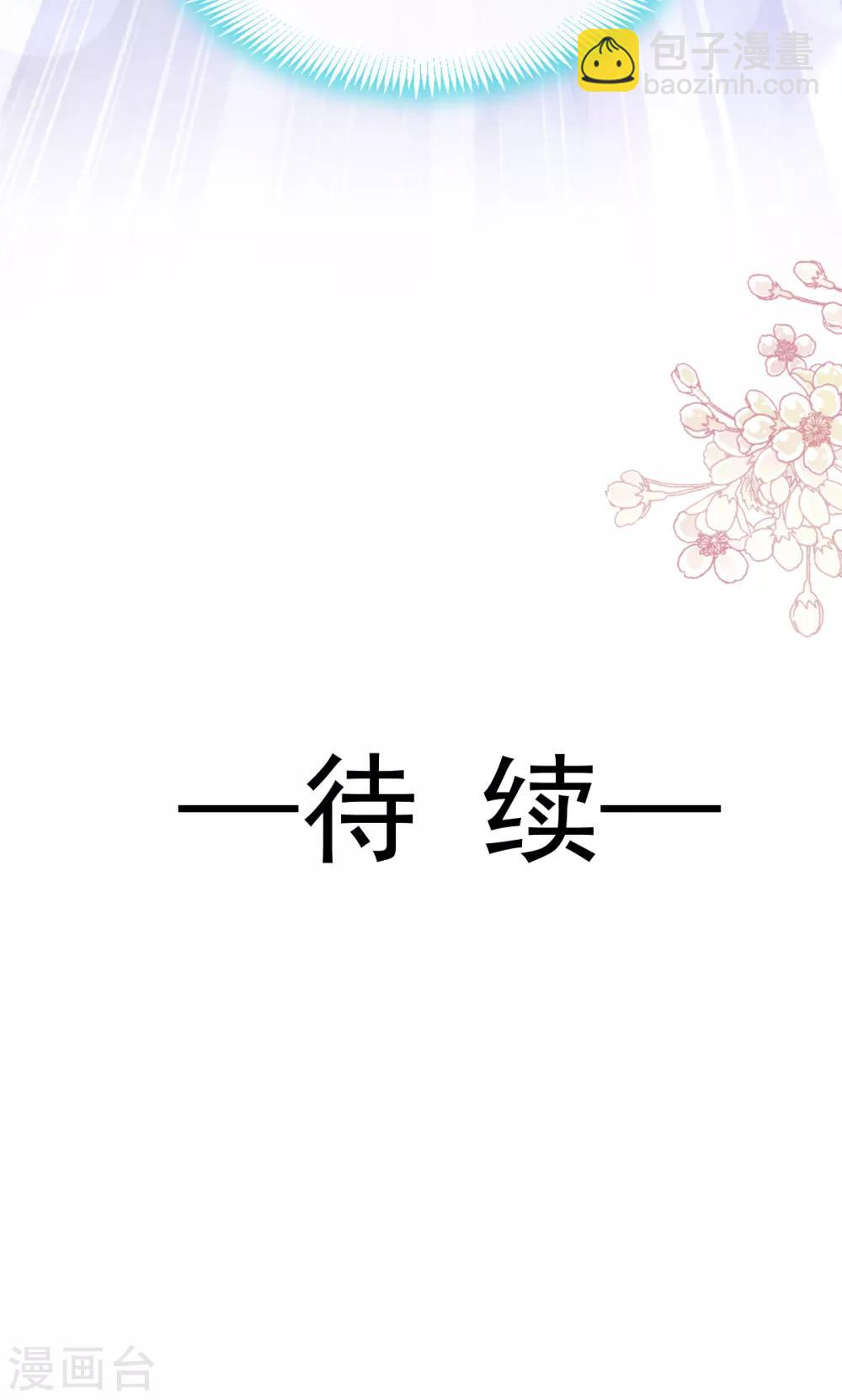 第179话 即将团聚-第179话