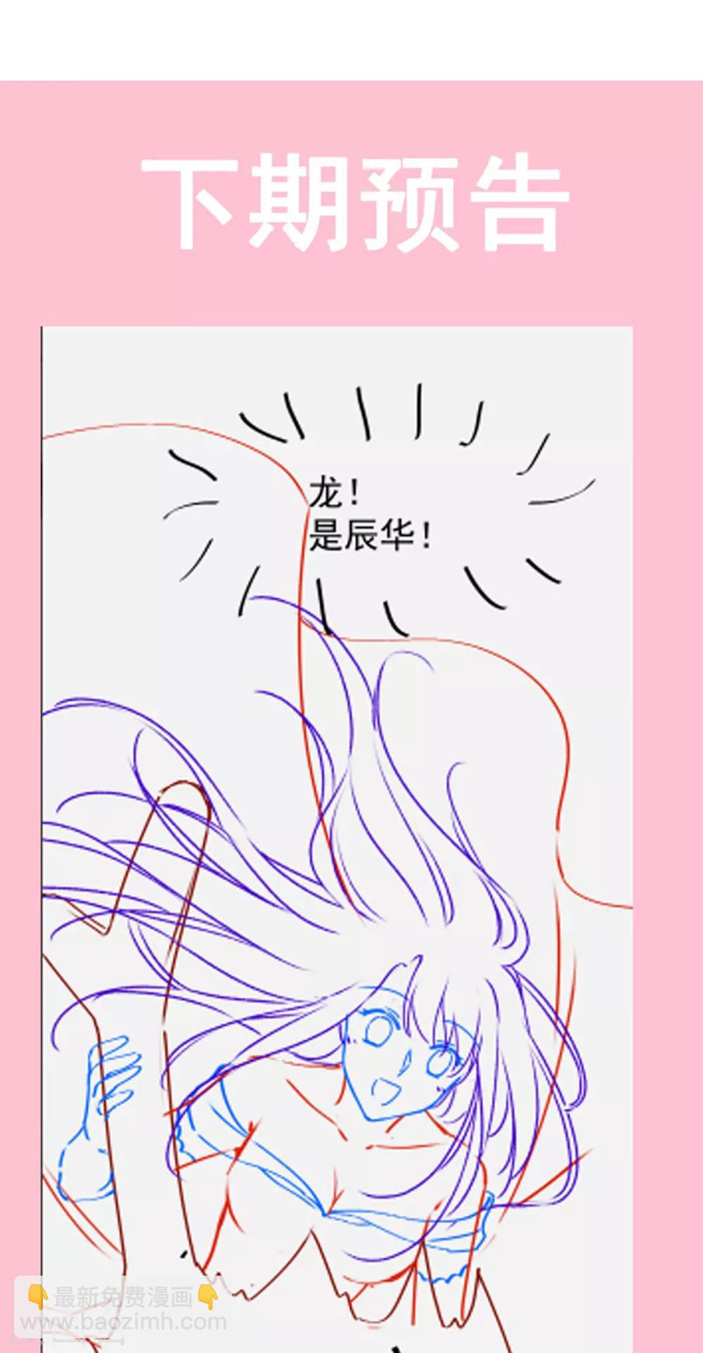第179话 即将团聚-第179话
