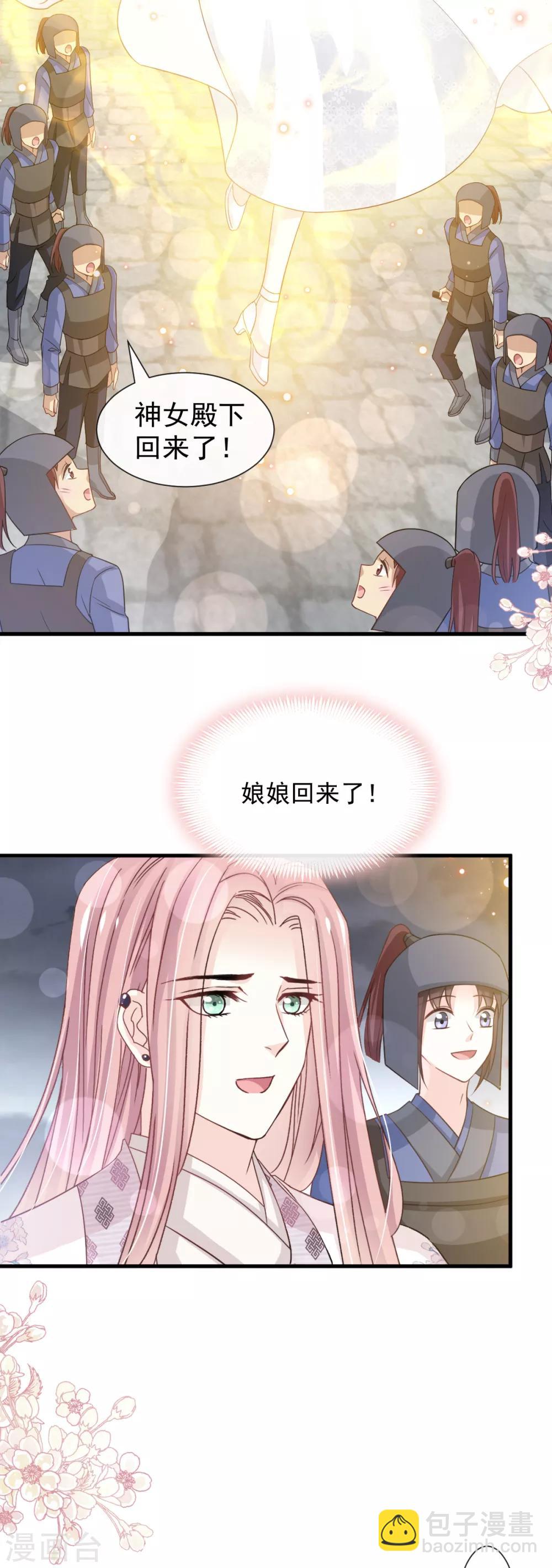 第179话 即将团聚-第179话