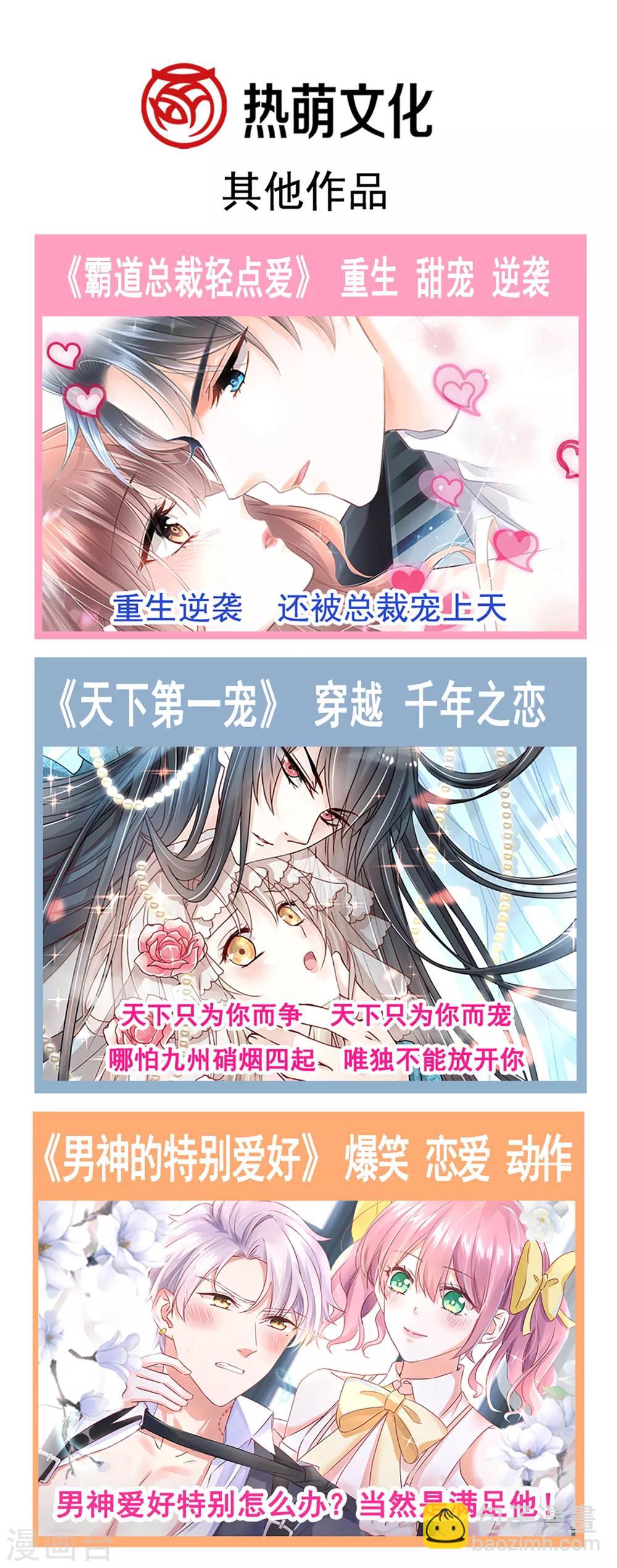 第179话 即将团聚-第179话