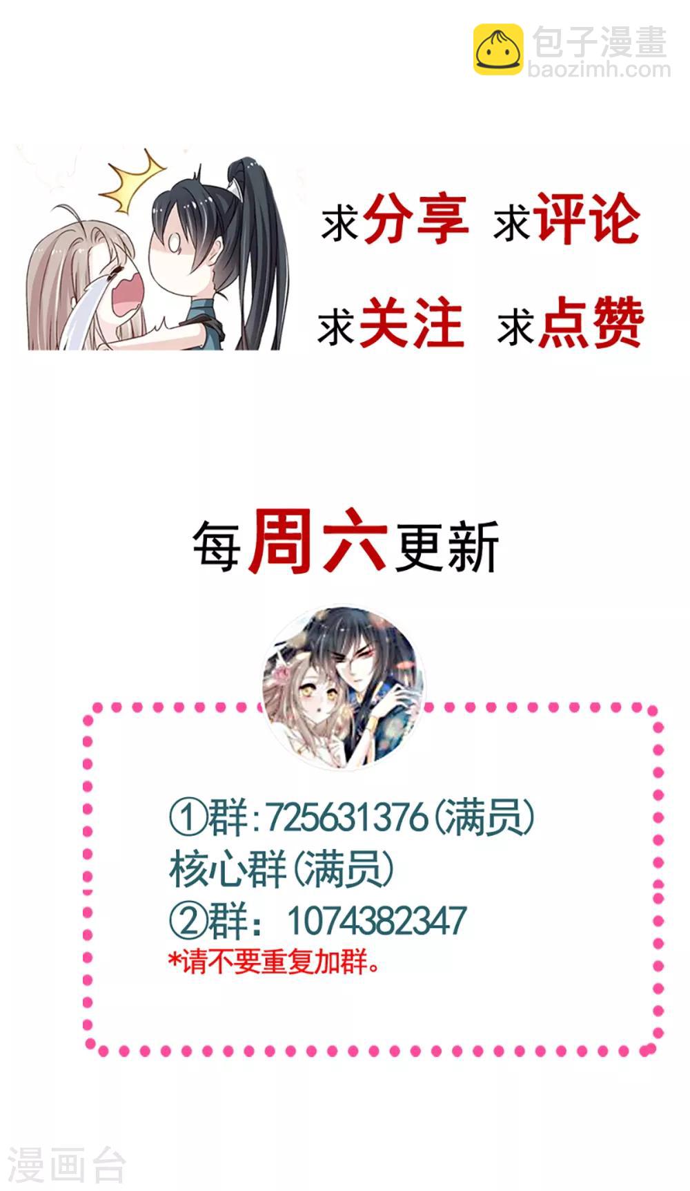 第179话 即将团聚-第179话