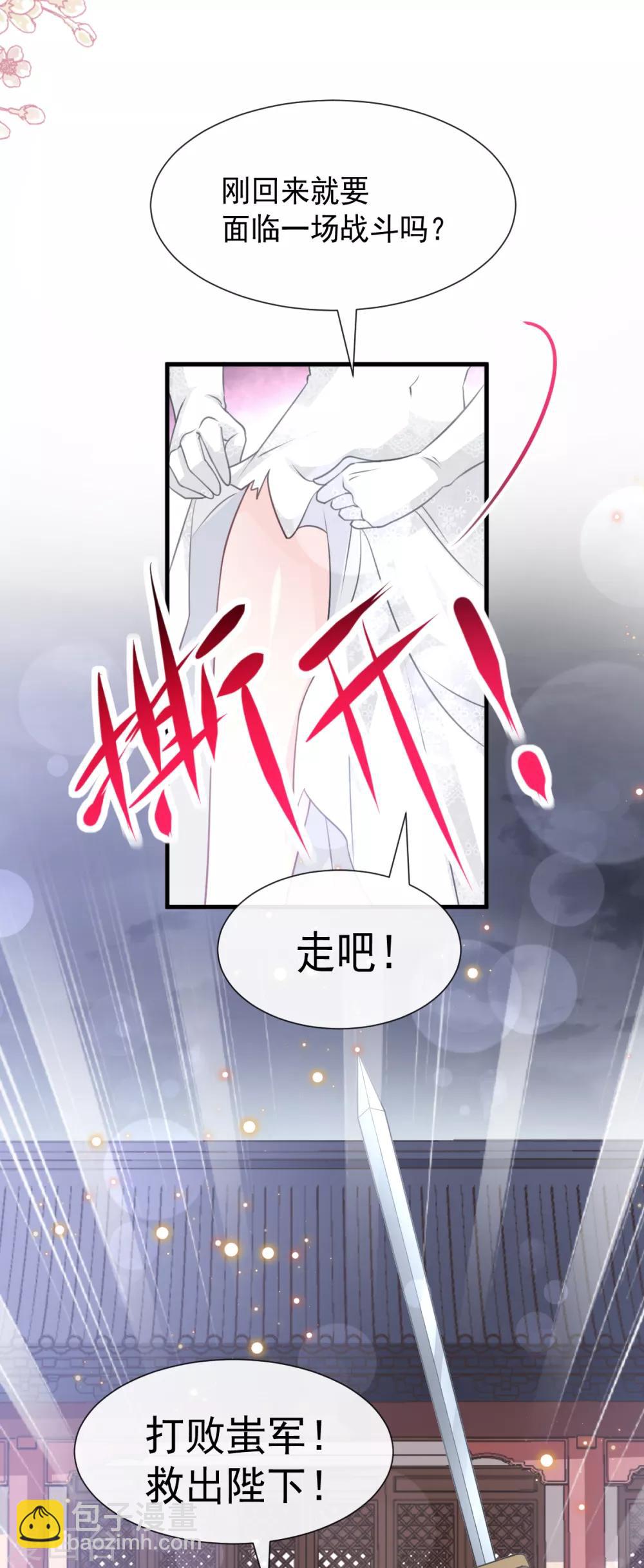 第179话 即将团聚-第179话