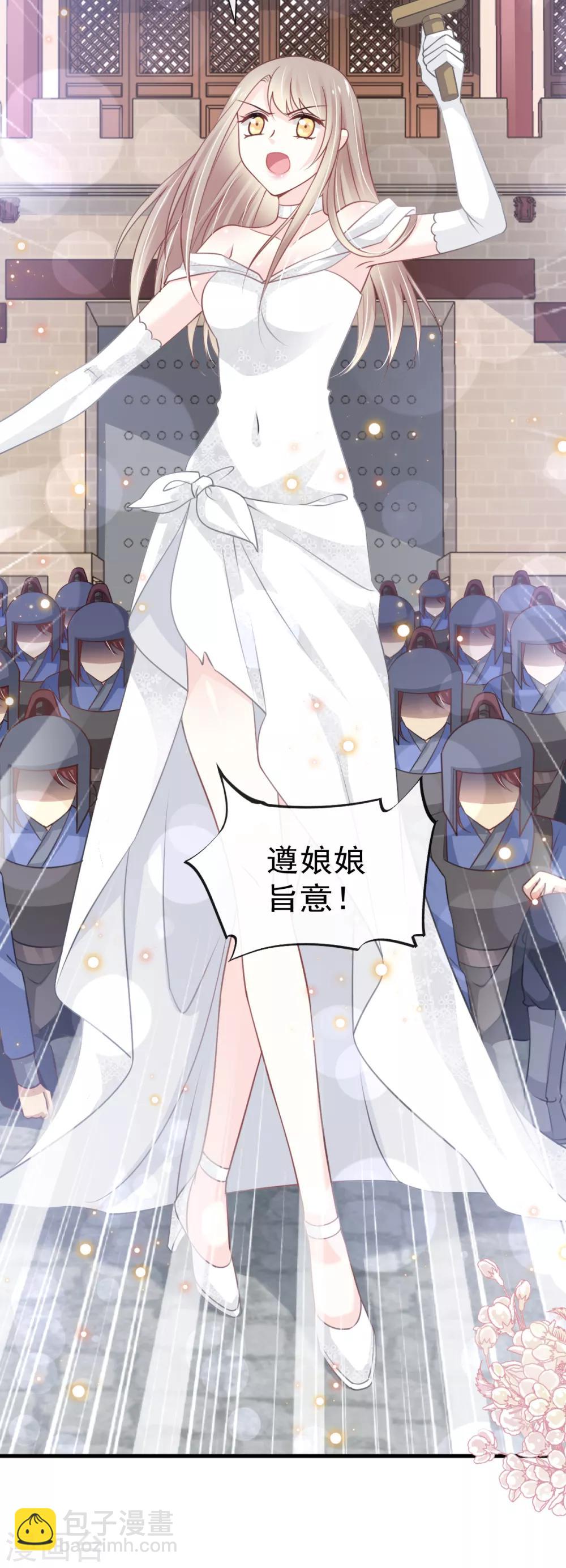 第179话 即将团聚-第179话