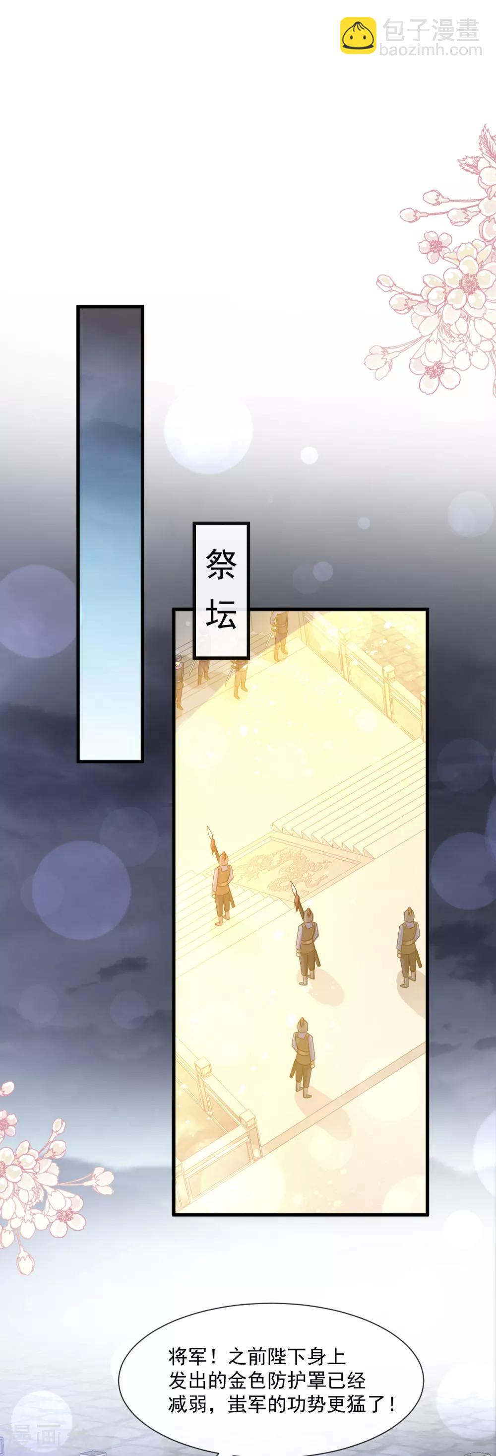 第179话 即将团聚-第179话