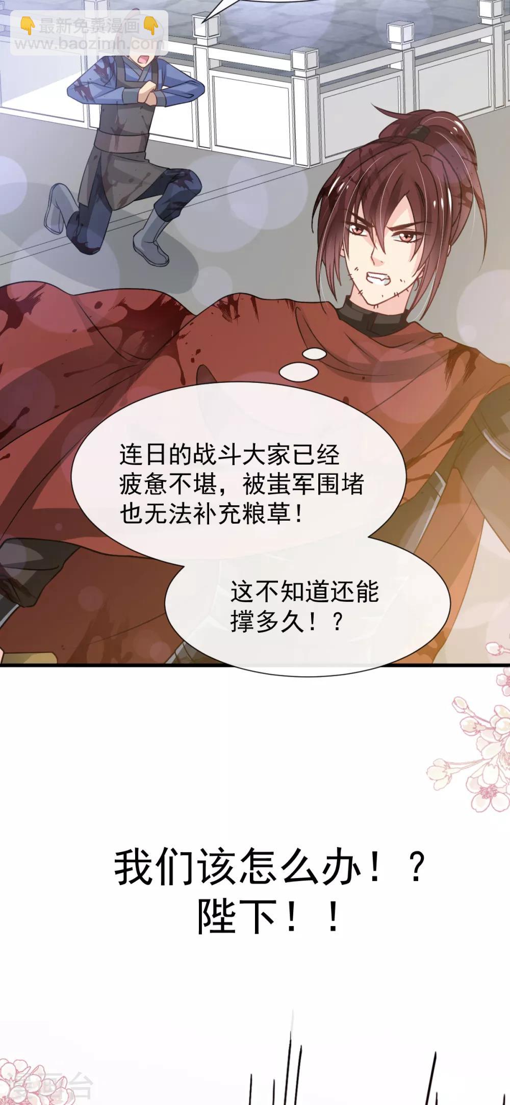 第179话 即将团聚-第179话
