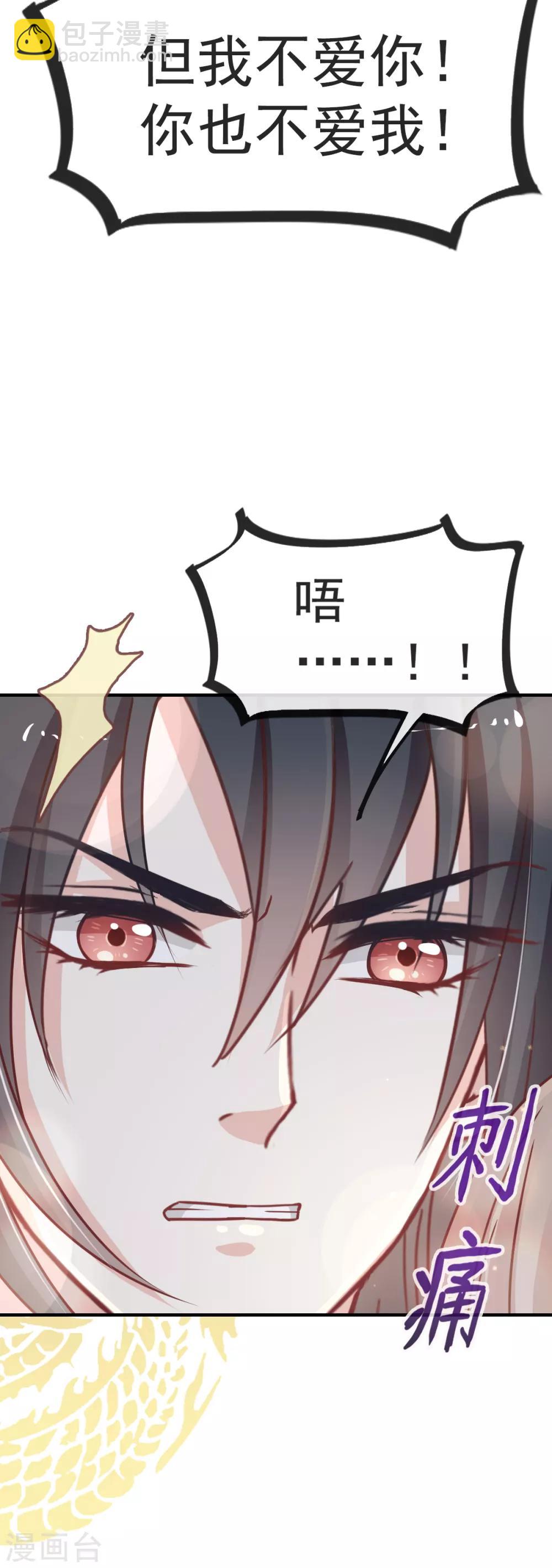 第19话 我要回家-第19话