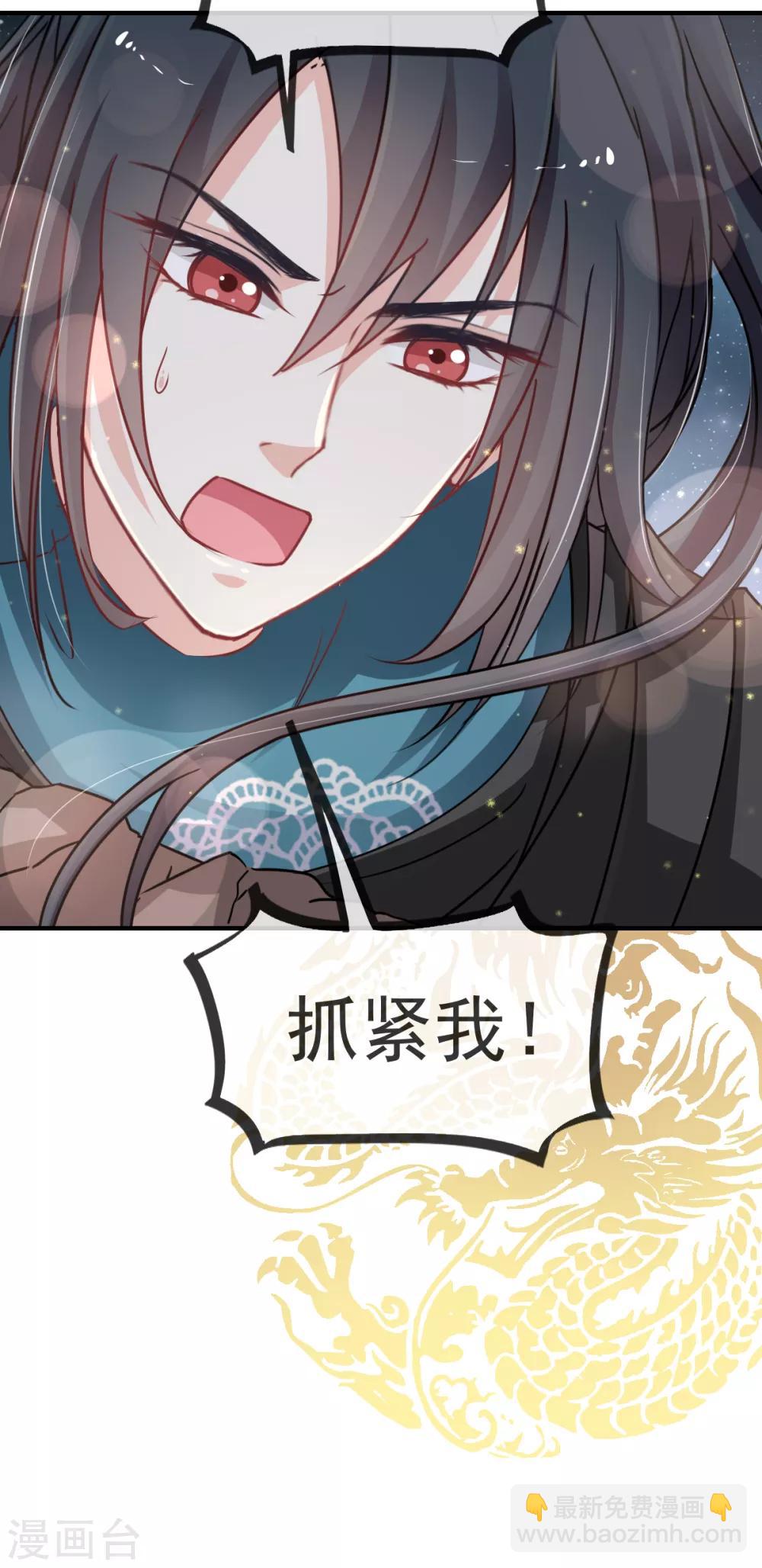 第19话 我要回家-第19话