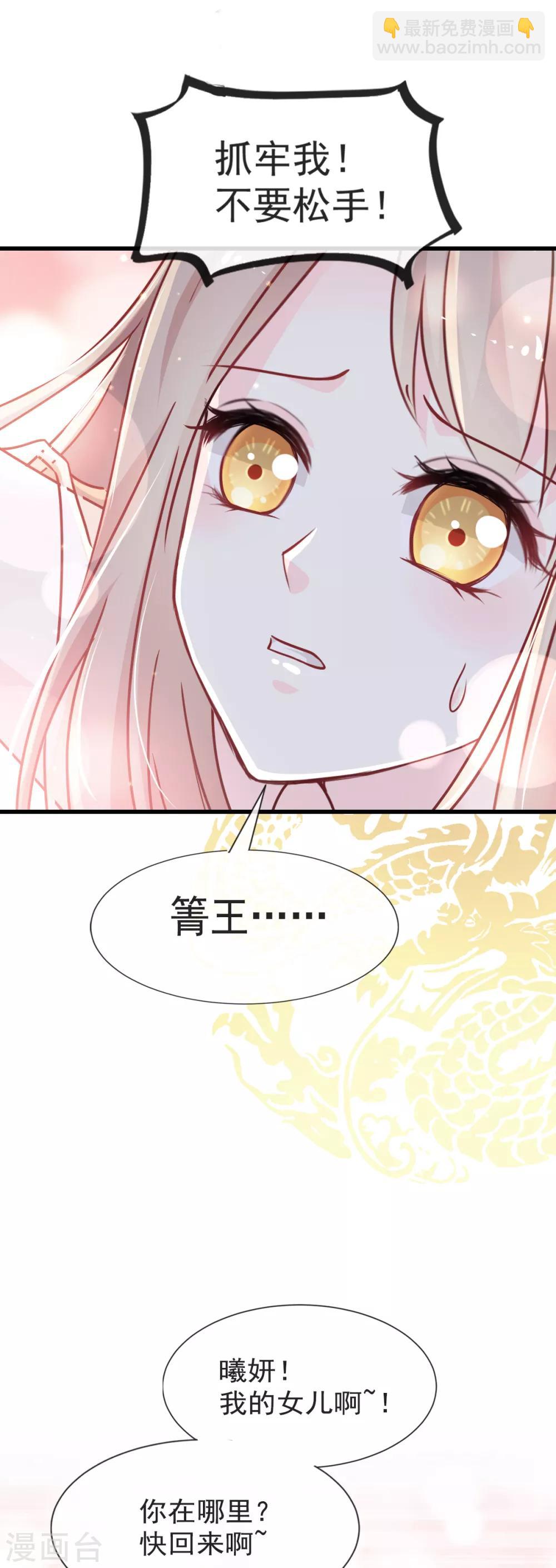 第19话 我要回家-第19话
