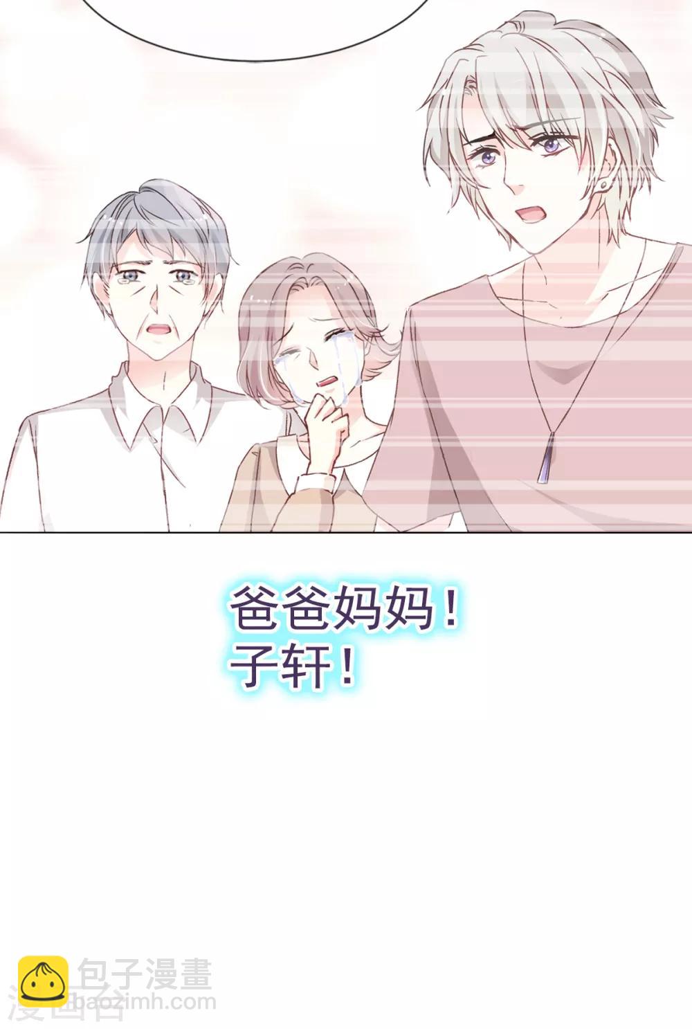 第19话 我要回家-第19话