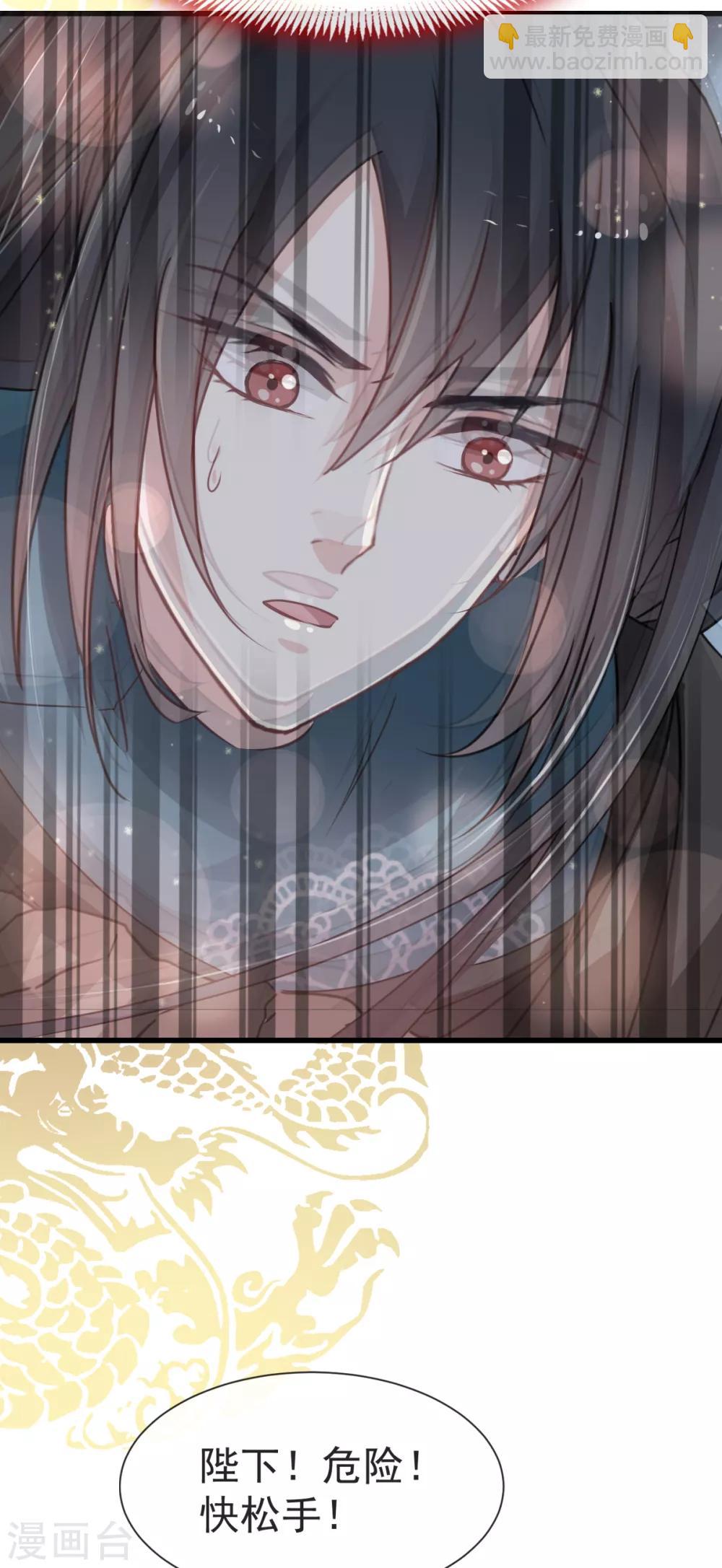 第19话 我要回家-第19话