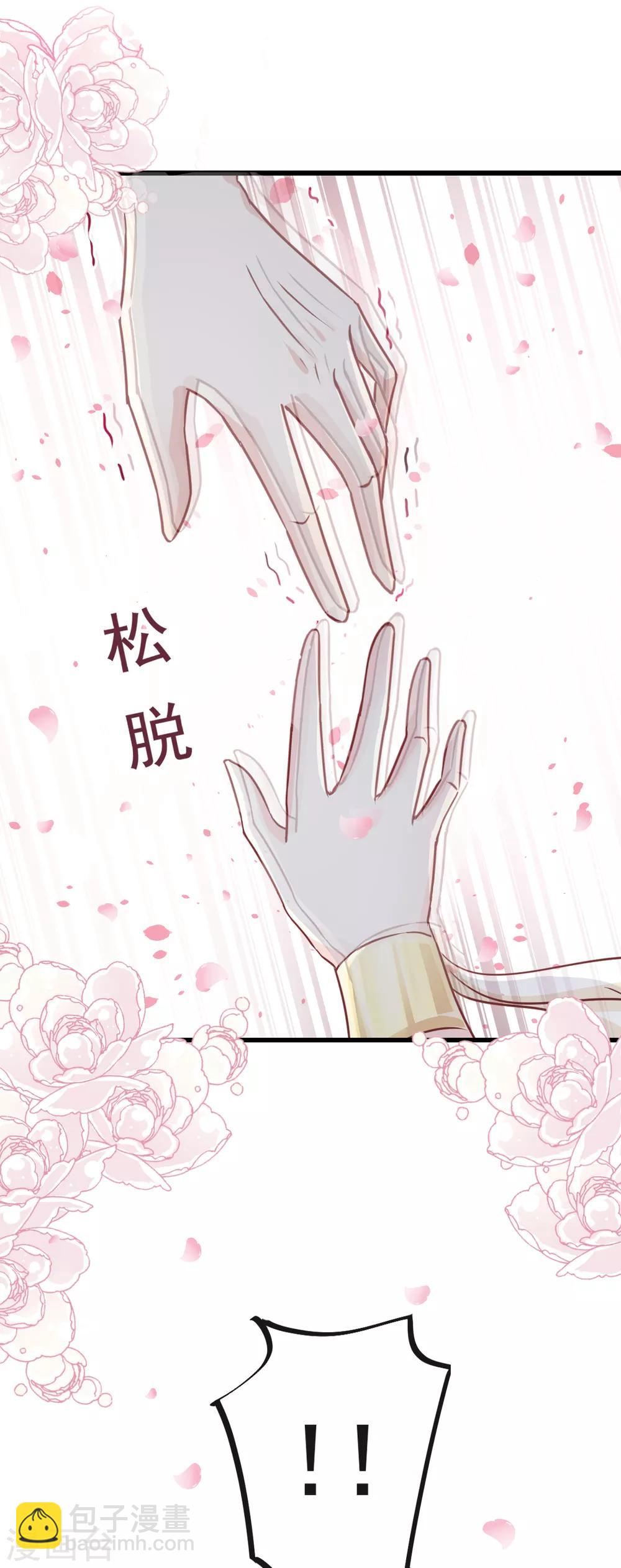 第19话 我要回家-第19话