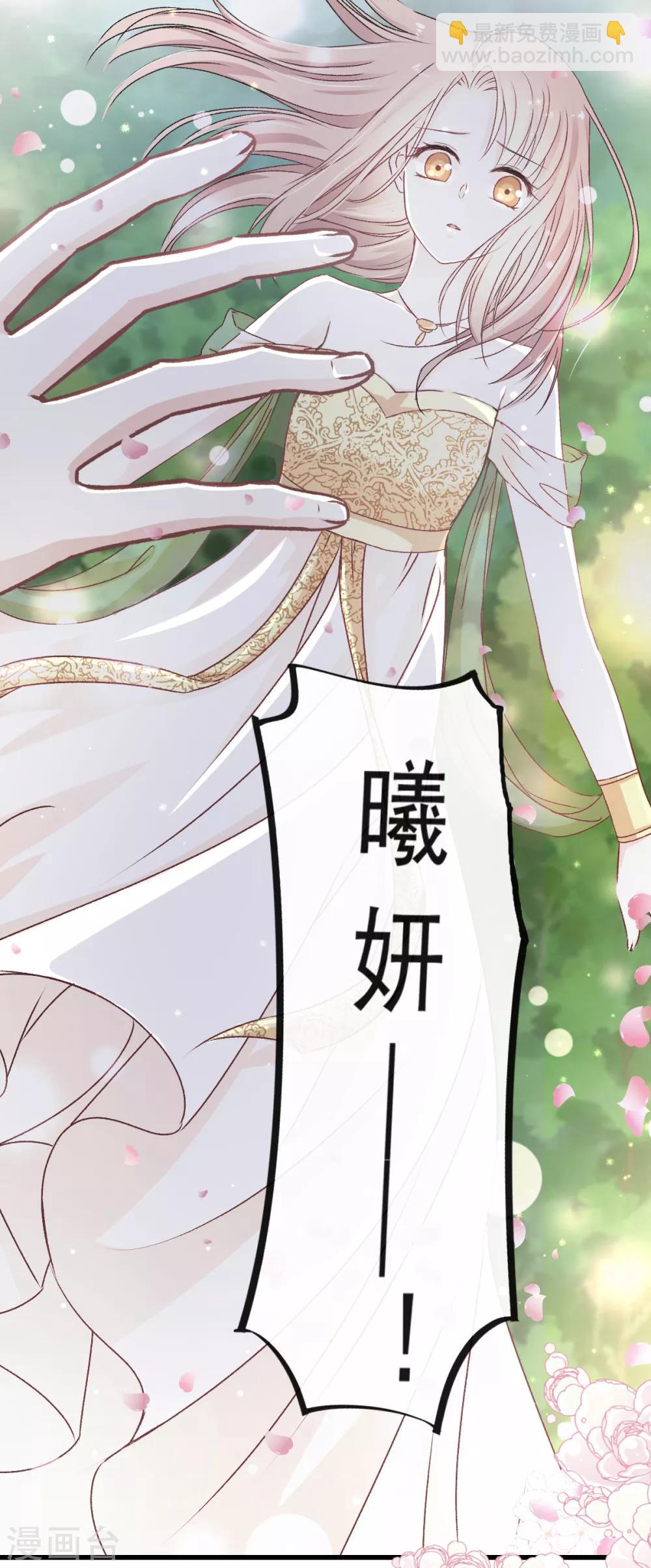 第19话 我要回家-第19话