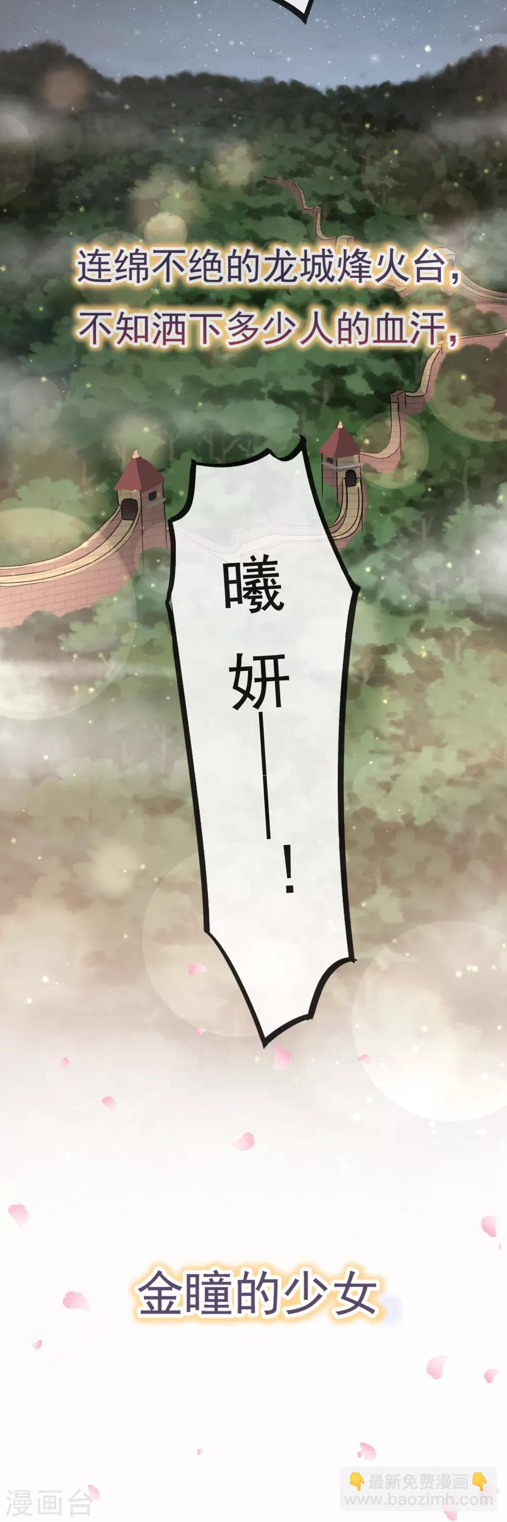 第19话 我要回家-第19话