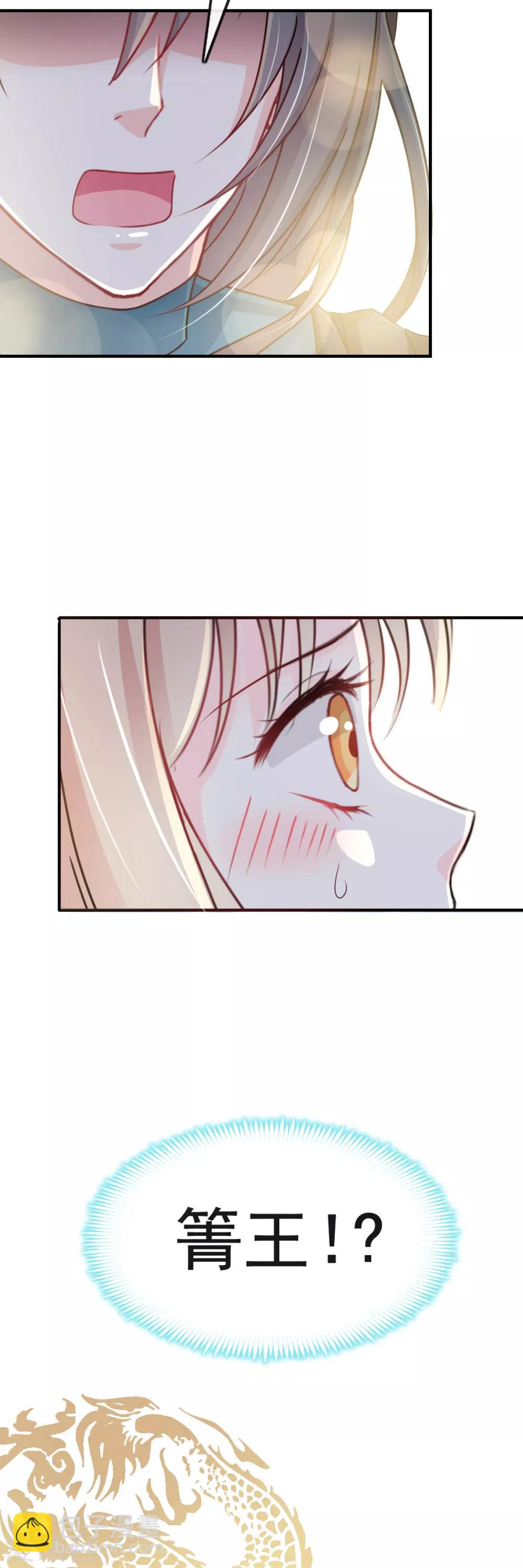 第19话 我要回家-第19话