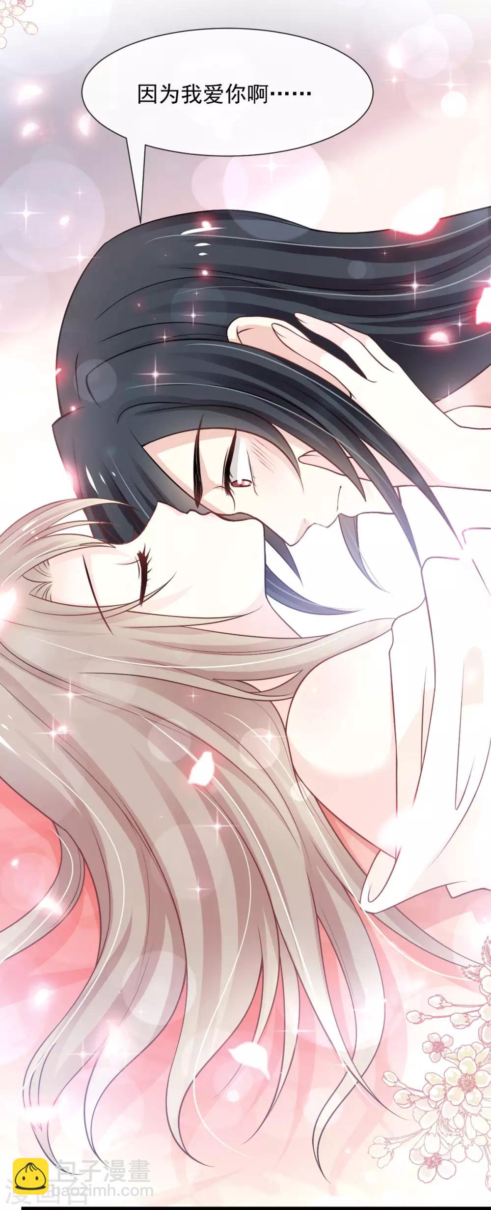第181话 生个王子-第181话