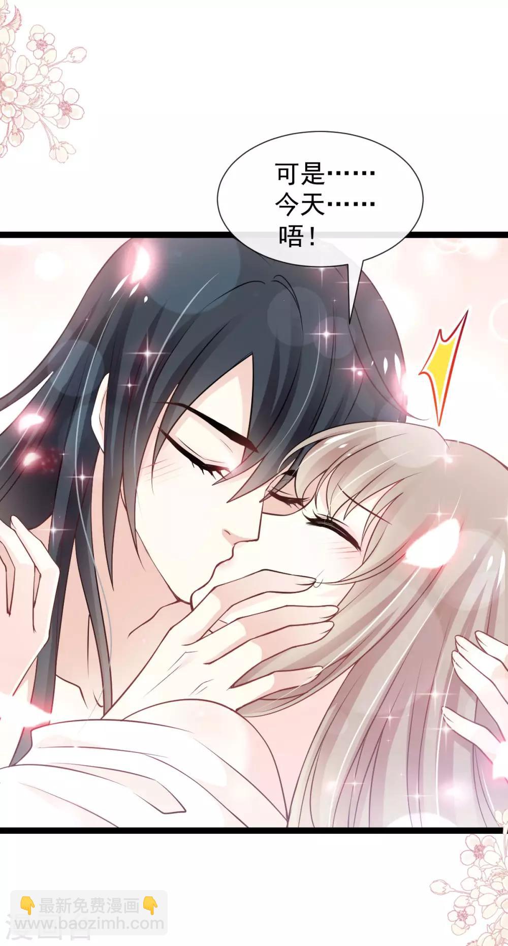 第181话 生个王子-第181话